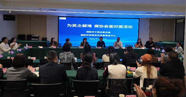 綿陽機(jī)場走進(jìn)商協(xié)會面對面丨精準(zhǔn)對接企業(yè)需求 以航空服務(wù)優(yōu)化營商環(huán)境